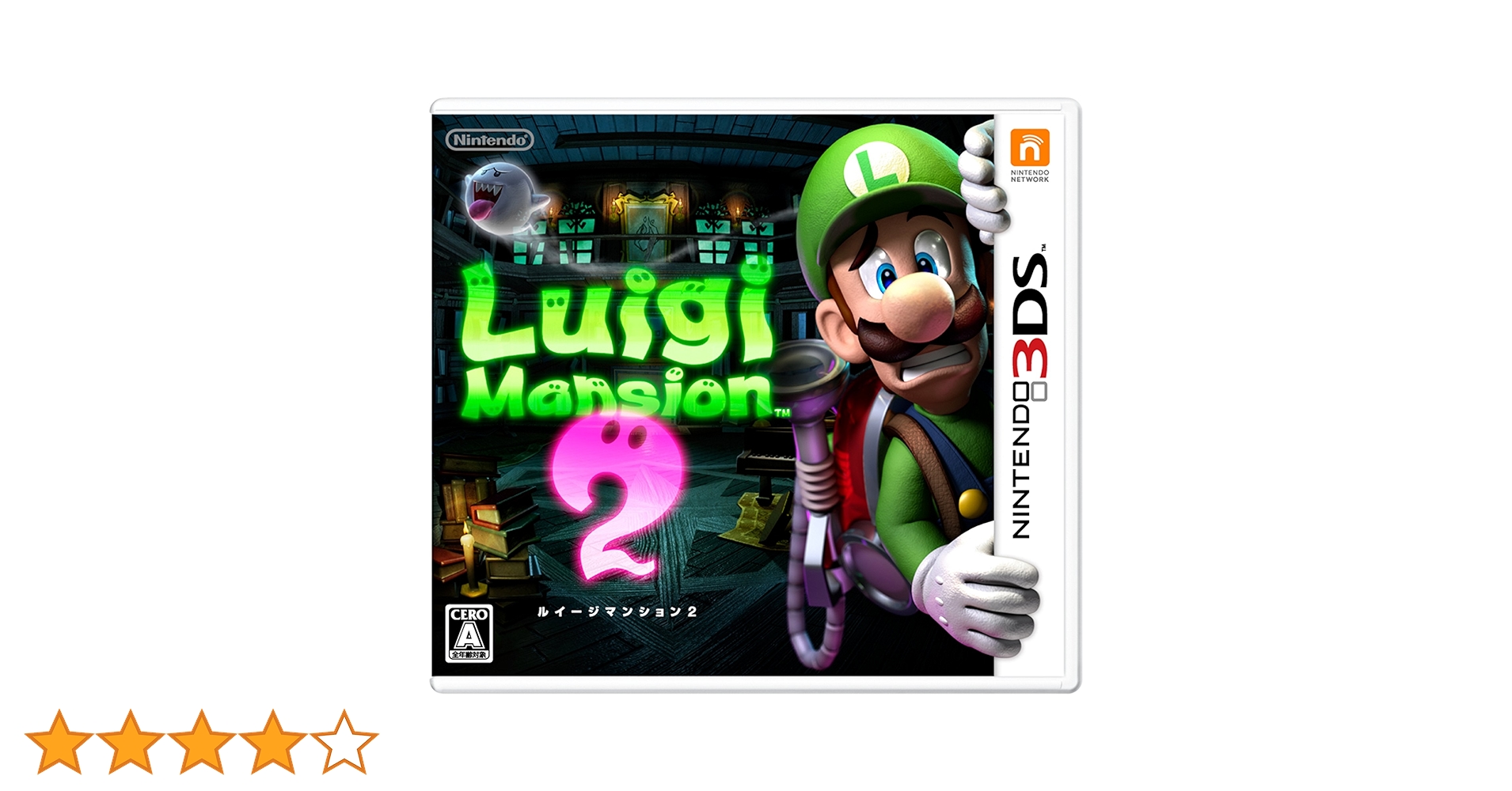 ルイージマンション2 ニンテンドー3DS Amazon.co.jp: ルイージマンション2 : ゲーム